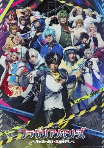 FM_NR_MV_fix_1205_cr-2025_0