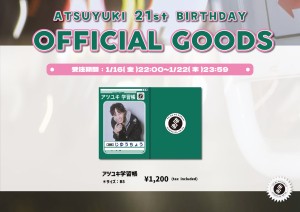 【大谷】生誕グッズノートpopv2-2