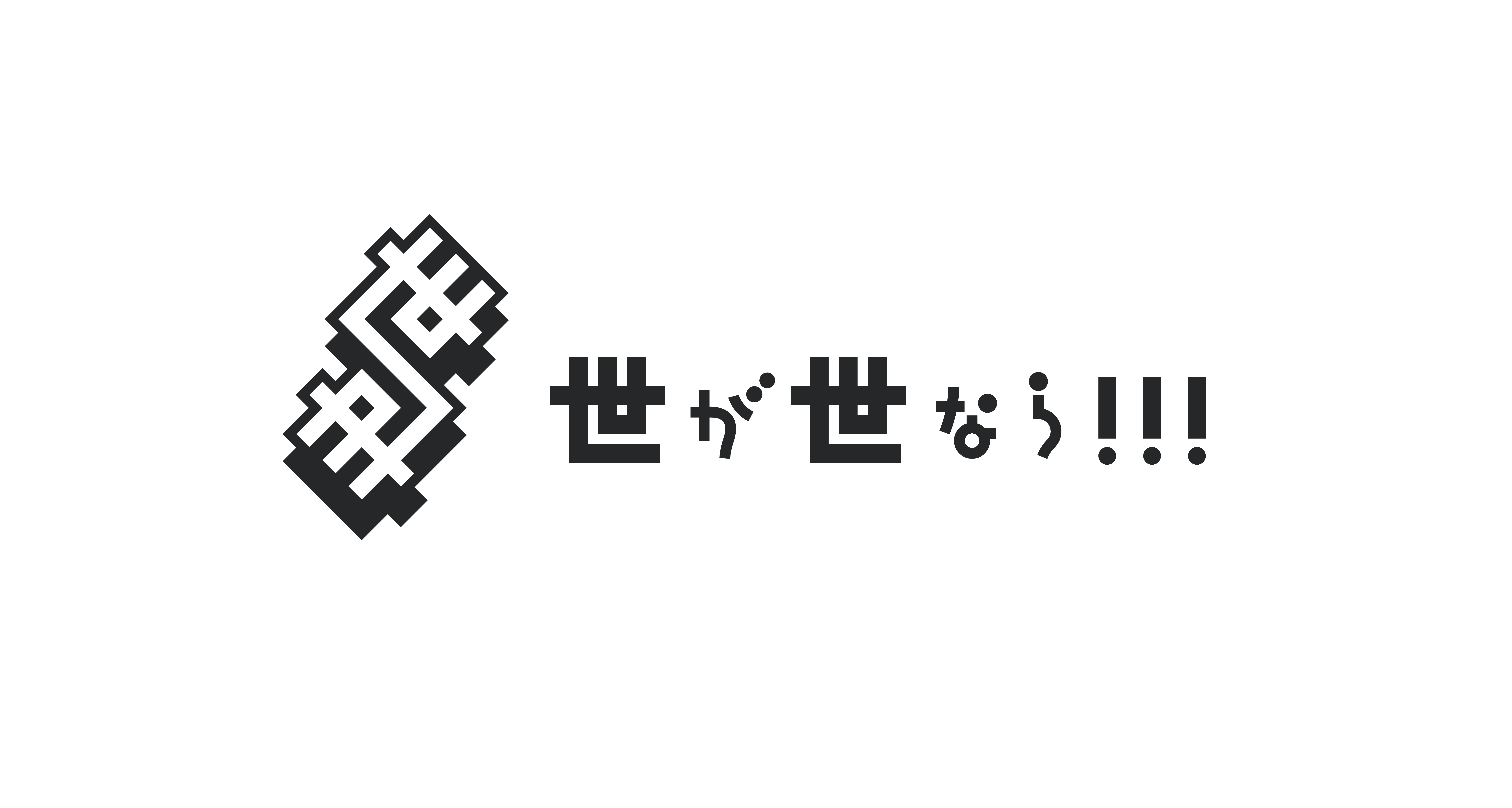 【NEWS】今夏、待望のCDデビュー決定!!! 2022年8月31日にDebut Single「鼓動のFighters」発売決定！